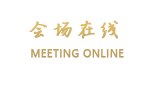 合肥金欧客宾馆